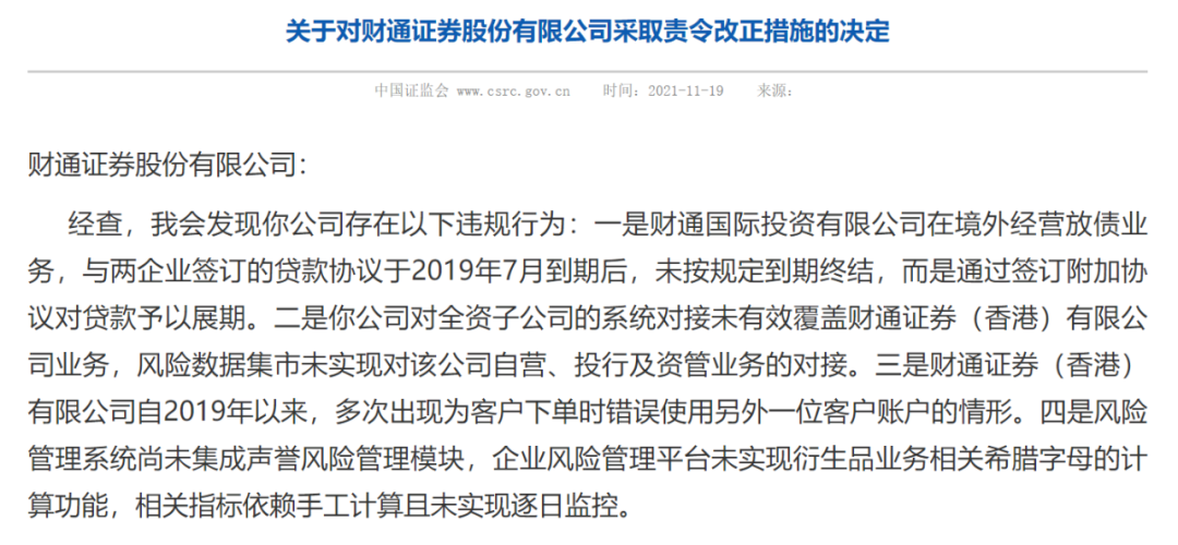 新澳今晚上9点30开奖结果是什么呢,广泛的关注解释落实热议_游戏版256.183