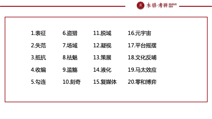 正版挂牌资料全篇100%,动态词语解释落实_AR版7.672