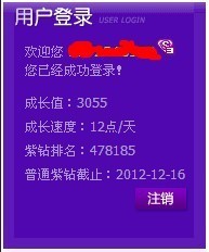 天天开好彩2023澳门,确保成语解释落实的问题_钻石版2.823