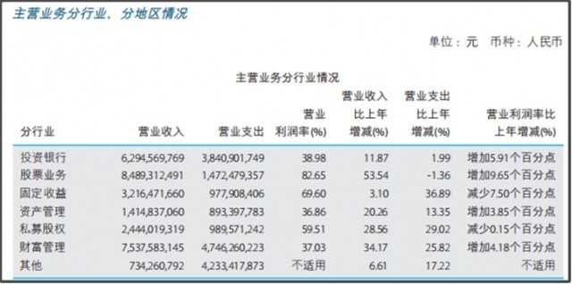 今晚新奥九点半出什么生肖5,机构预测解释落实方法_扩展版6.986