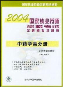 2004新澳门天天开好彩大全作睌开什么,实用性执行策略讲解_策略版43.949