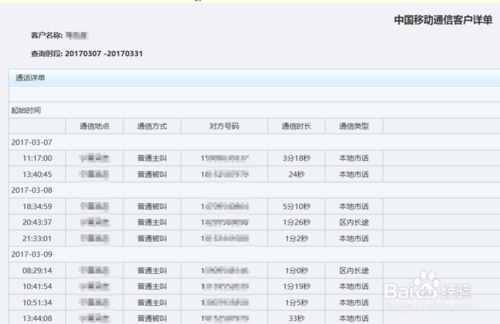 新澳门彩最新开奖记录查询表下载,权威评估解析_策略版27.903