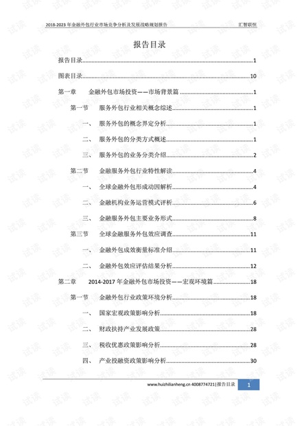 澳门三肖三码,经济性执行方案剖析_经典版172.312