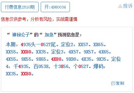 王中王开奖一马中特的优势,动态词语解释落实_win305.210