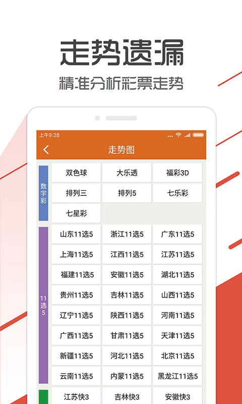 管家婆一码一肖100%,决策资料解释落实_试用版7.236