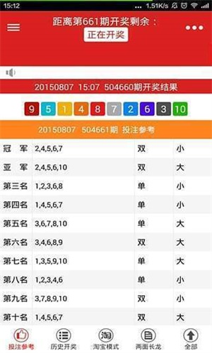 一肖一码100准中奖攻略,收益成语分析落实_精英版201.123