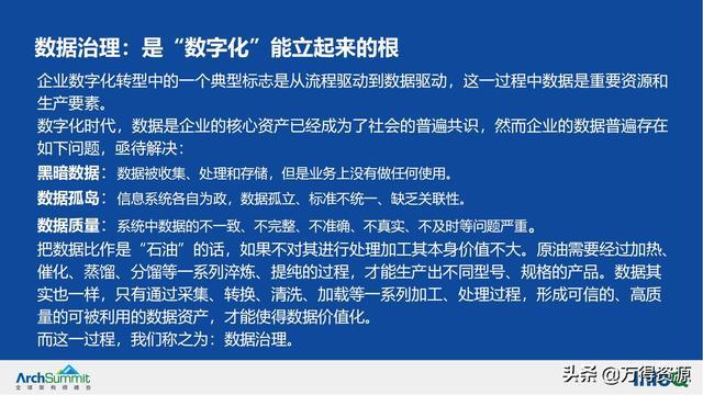 濠江论坛,确保成语解释落实的问题_标准版6.676