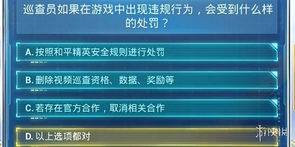 澳门一码中精准一码的投注技巧,全面解答解释落实_游戏版256.183