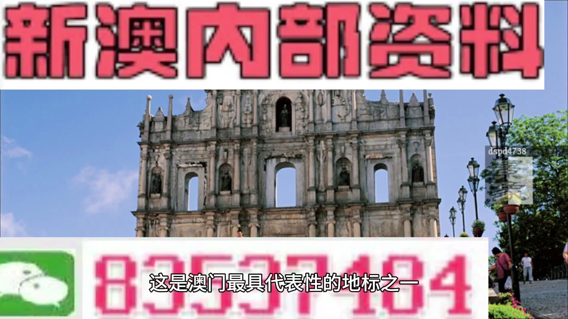 新澳门精准资料期期精准,国产化作答解释落实_QHD版23.267