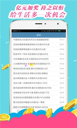 澳门跑狗,准确资料解释落实_win305.210