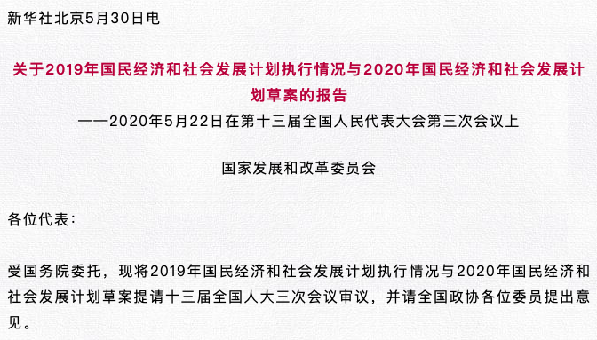 2020年澳门正版资料大全,及时实施方案探讨_维护集58.235