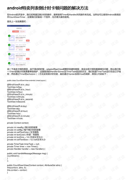 新奥天天免费资料单双中特,符合性策略落实研究_GX9.612