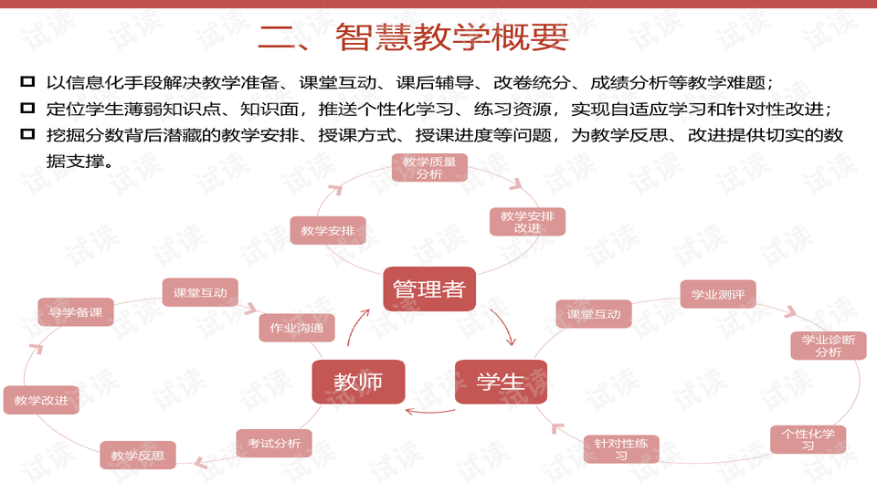 澳门正版资料免费阅读,智慧落实解答解释_定制版61.802