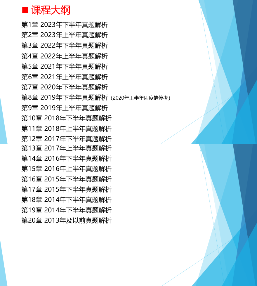 2024澳门资料大全正版资料,课程解答解释落实_信息集96.1