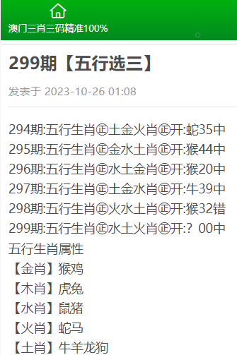 澳门三肖三码精准100,全面掌握解答解释计划_任务款47.251