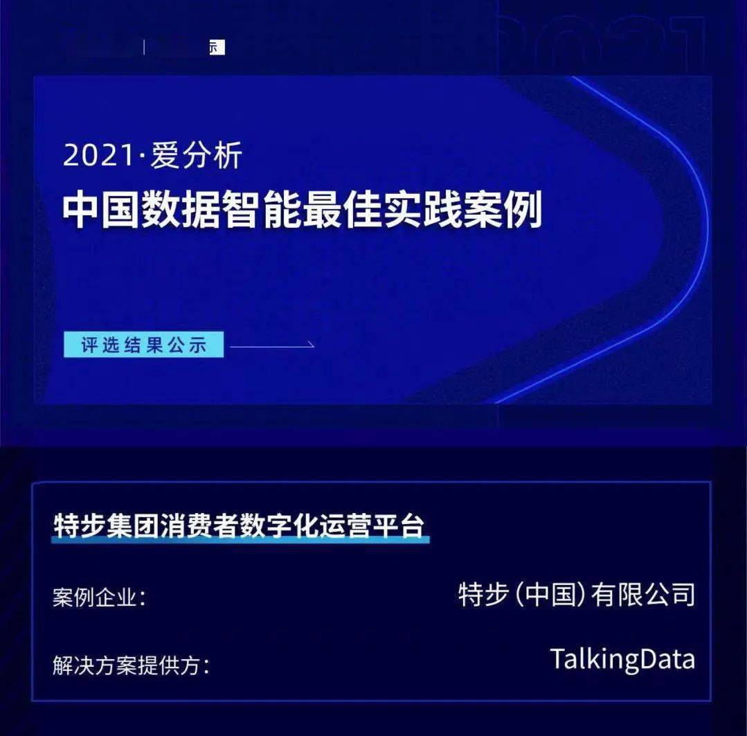 2024新奥免费资料,数据驱动方案实施_经典集98.105