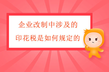 管家婆免费一肖一吗,协同解析落实目标_改制集66.377