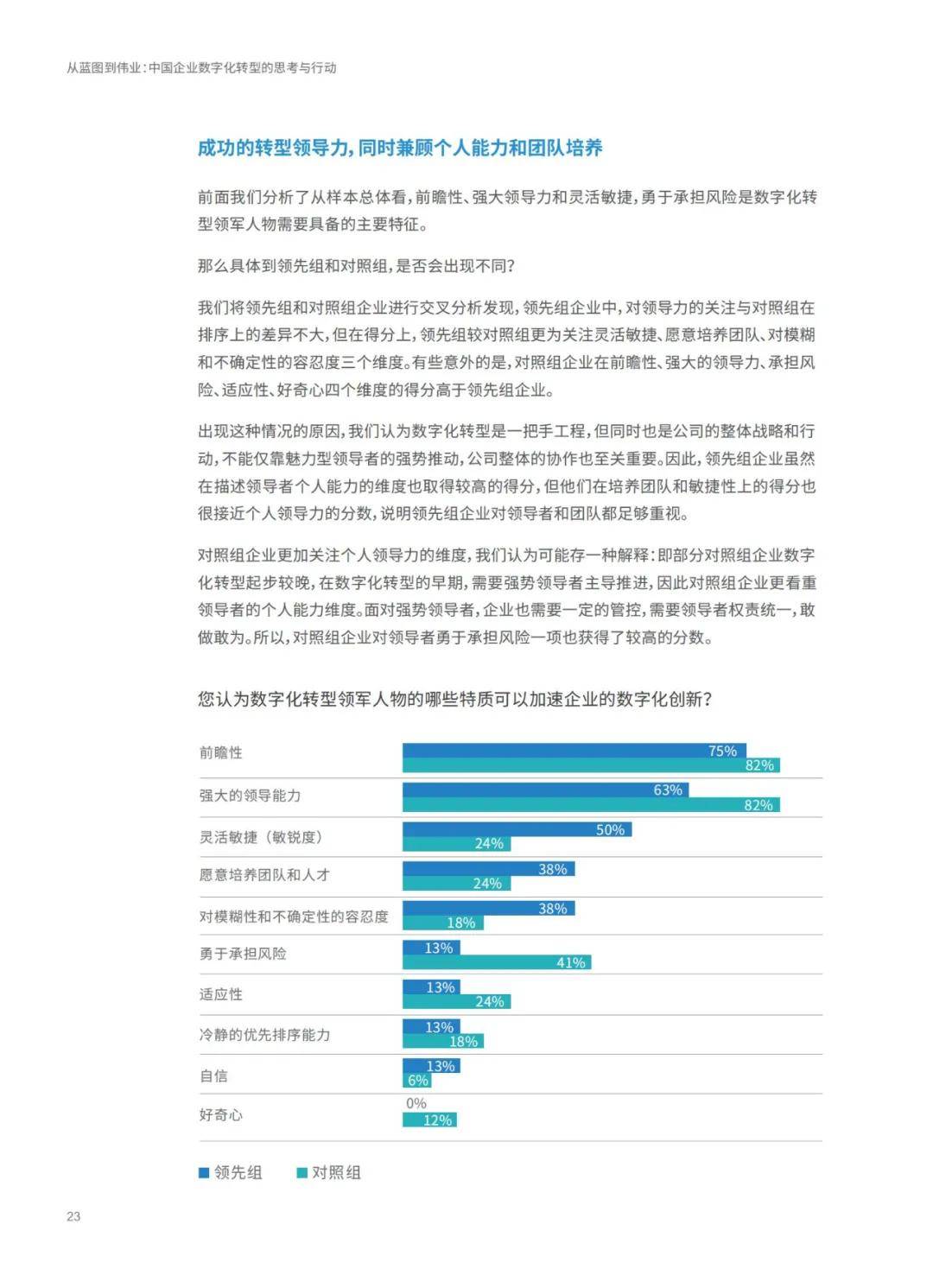 新澳门资料大全正版资料2024年免费,高效分析解答解释_移动型40.995