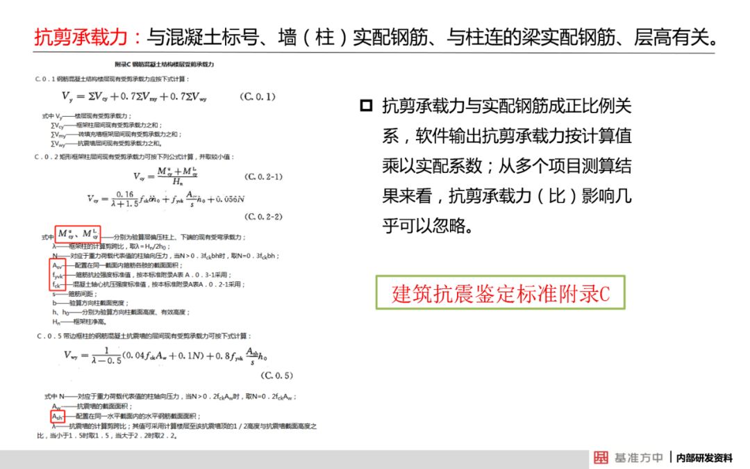 新澳门一码一肖一特一中202,操作解答解释落实_进修款60.125