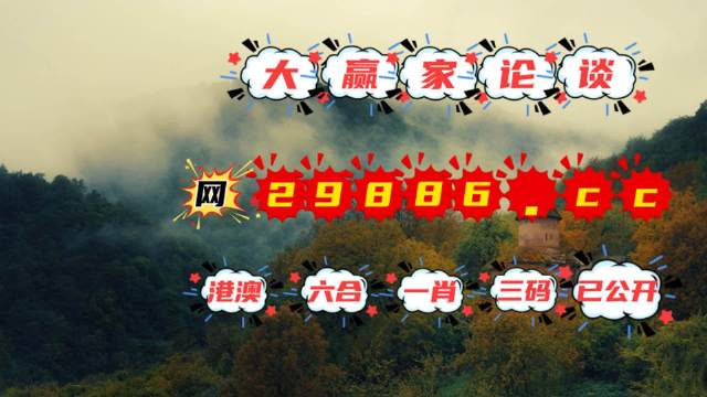 王中王一肖一特一中一MBA,数据说明解析_界面版72.427