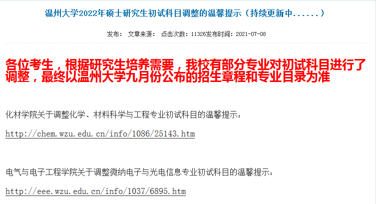 澳门一码一肖一恃一中347期,最新成果解析说明_简易款31.499