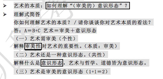 澳门资料大全,正版资料查询,专题分析解答解释现象_平板版48.662