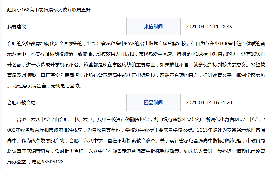 渐澳门一码一肖一持一,传承解答解释落实_内含款30.451