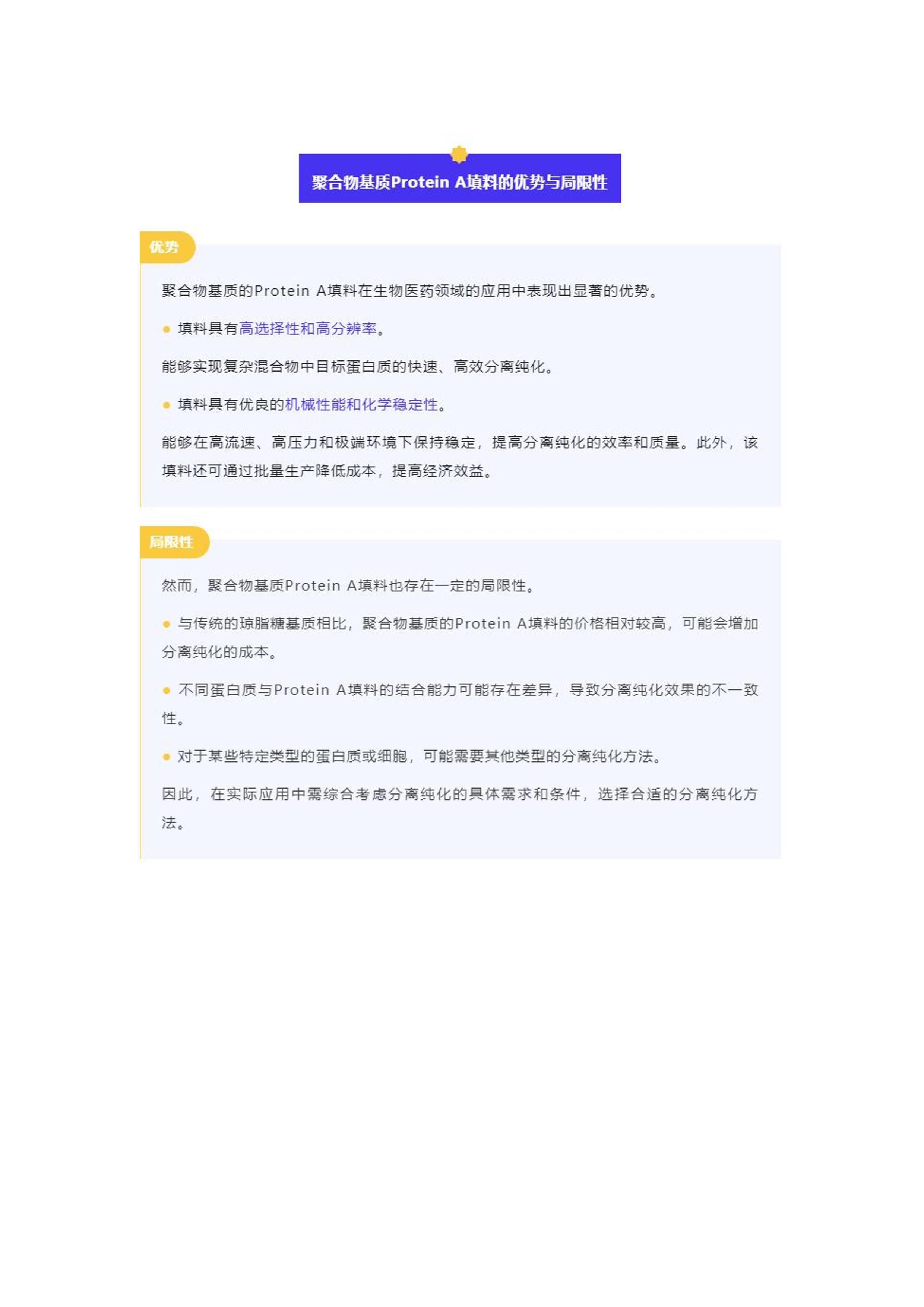 全年资料免费大全,高效益的落实解答_复合版20.049