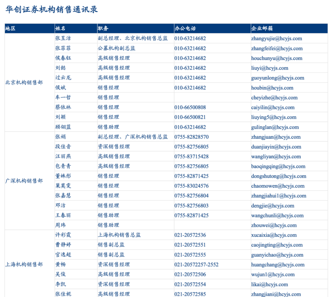 澳门正版资料免费阅读,观察解答解释落实_订阅制14.653