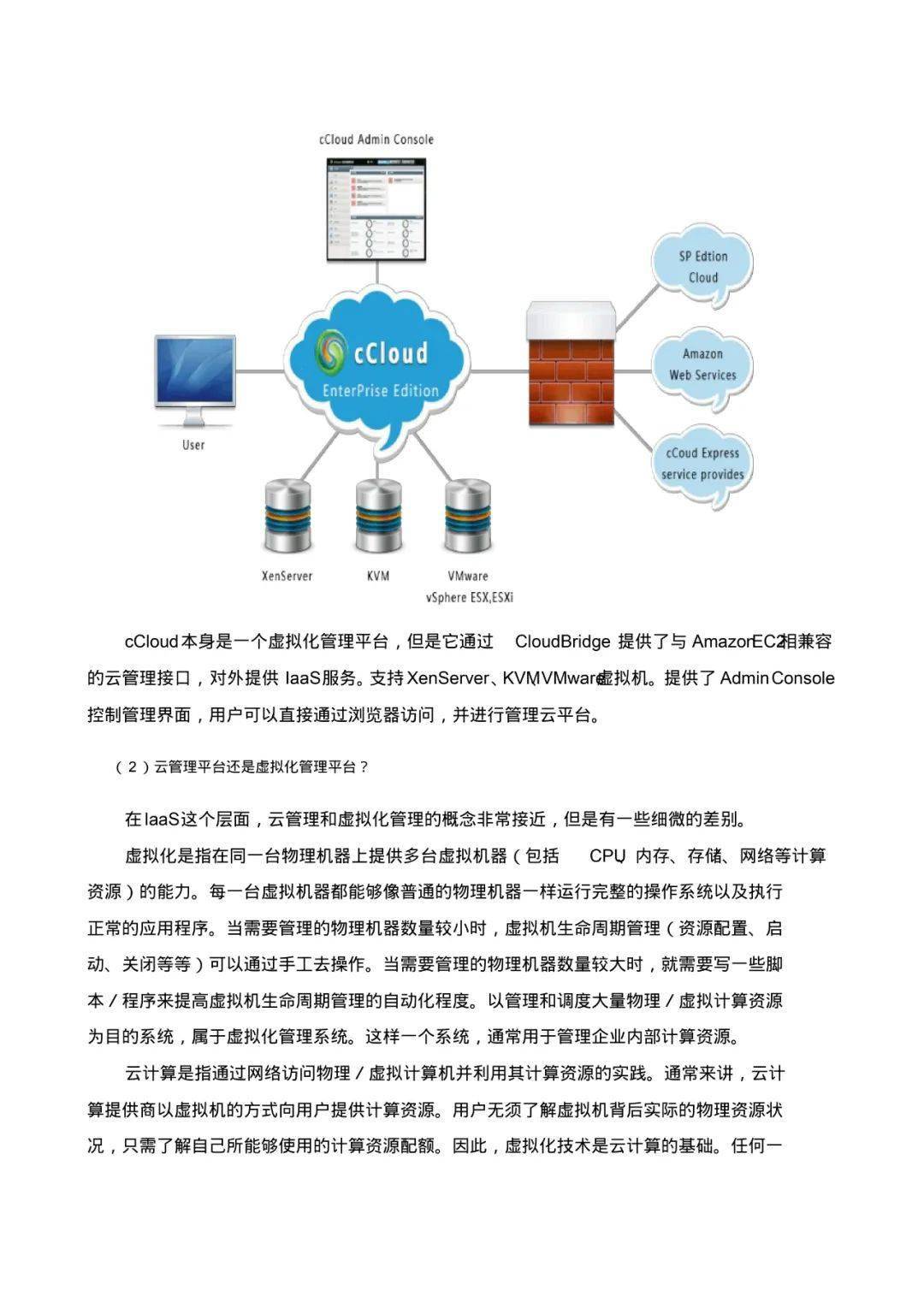 新澳门免费资料大全最新版本更新内容,迭代分析解答解释计划_模块型12.602