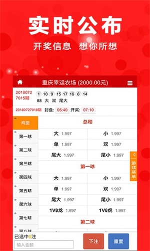 澳门四肖八码期期准正版,权威效果解答执行_随意版56.743