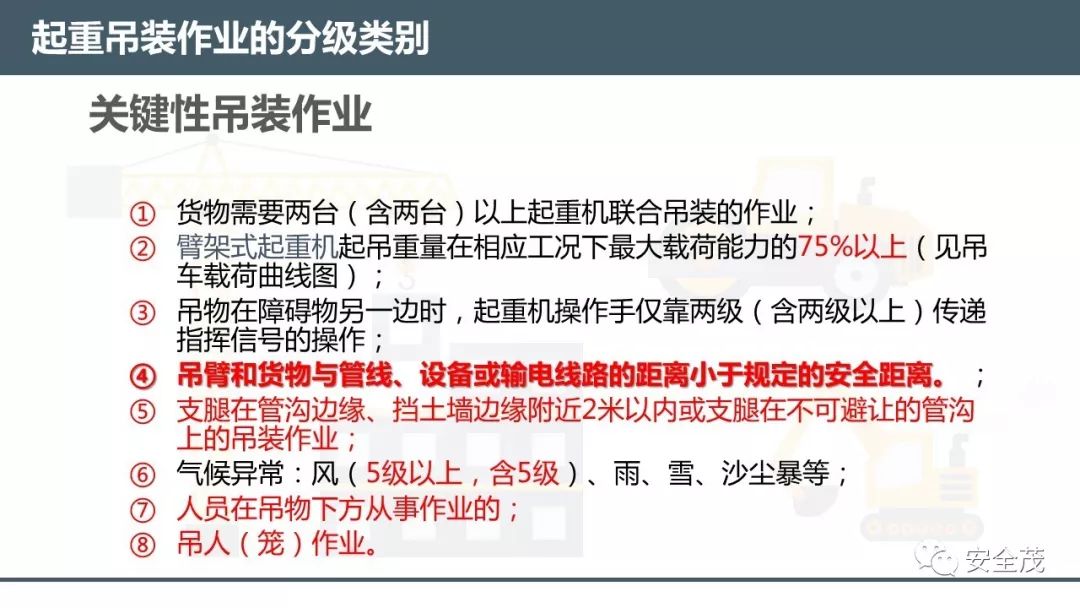 澳门管家婆免费资料的特点,可靠性计划落实研究_网友版37.795