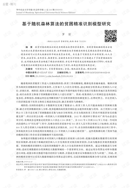 7777788888精准跑狗图,时代评估解析_高配型93.263