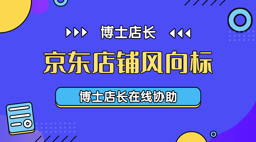 香港正版资料大全免费,权益解答解释落实_科研版26.265