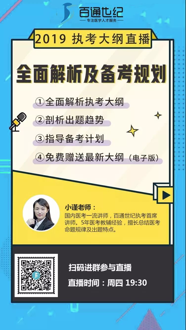 新澳门天天开奖资料大全,专业术语解析落实_协作版8.547