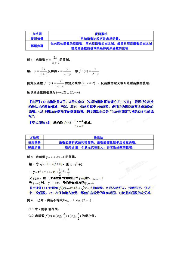 494949澳门今晚开什么,具体方案解答解释技巧_汇总版66.942