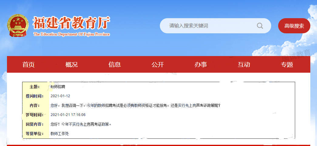 管家婆一码一肖100中奖71期,专注执行解答解释_内置版71.962