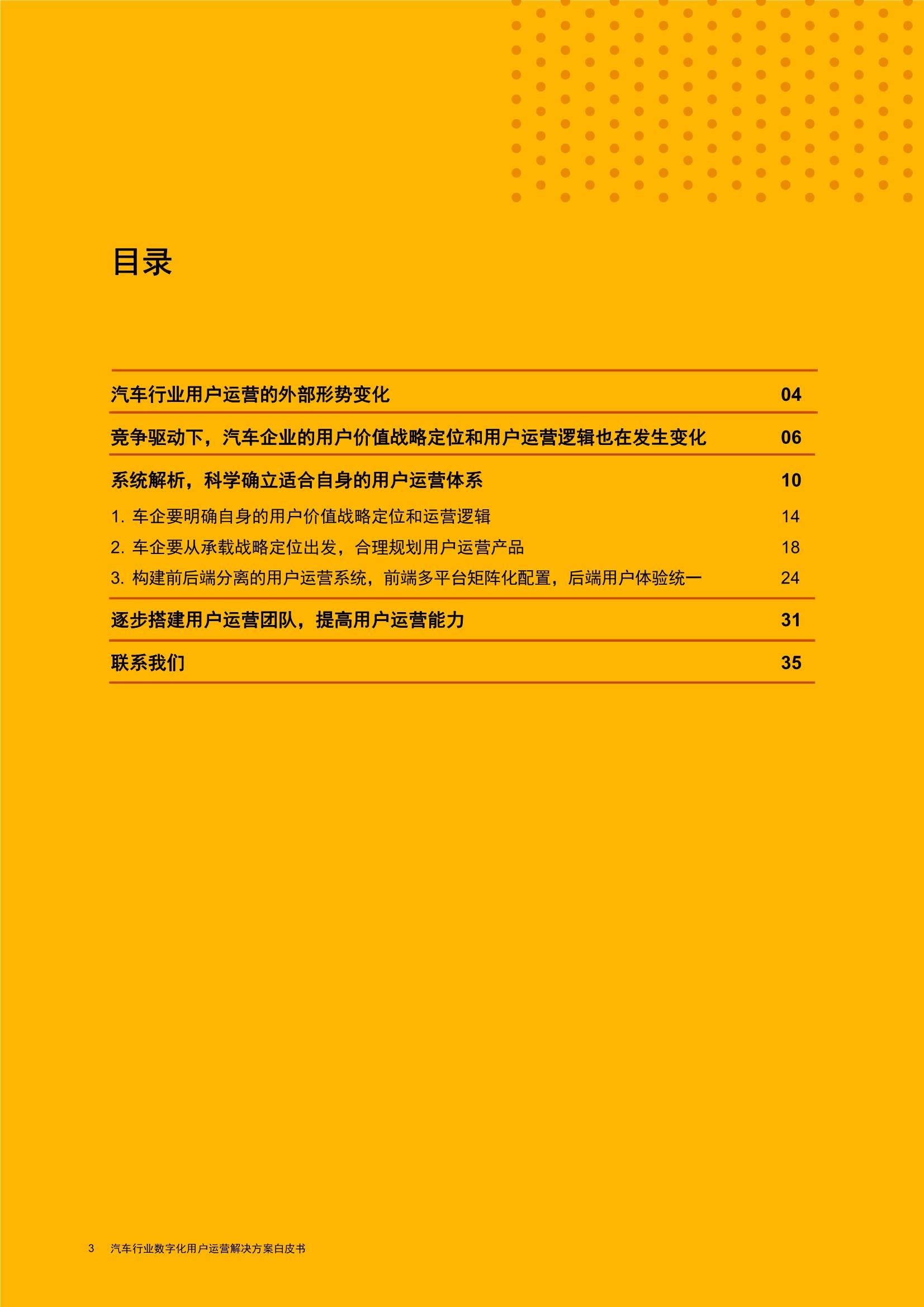 澳门100%最准一肖,专注落实解答解释执行_配套型90.714