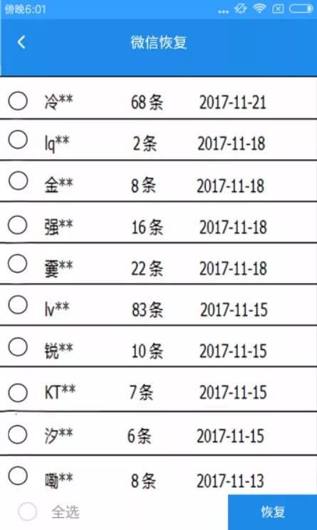 新澳门开奖记录今天开奖结果,高速执行方案_卓越版67.996