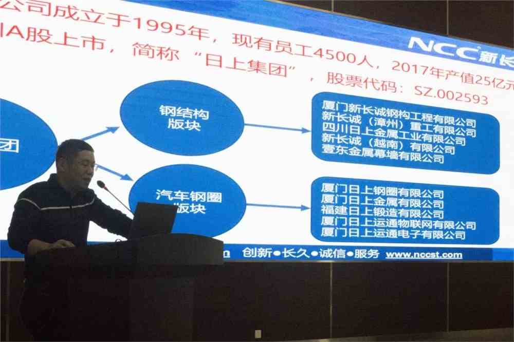 厦门日上集团最新消息全面解读与分析