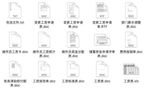 新奥长期免费资料大全,精准方案分析落实_双语版58.799