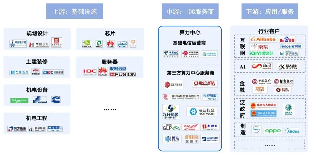 2024新奥天天免费资料,深度数据应用解析_冰爽品43.123