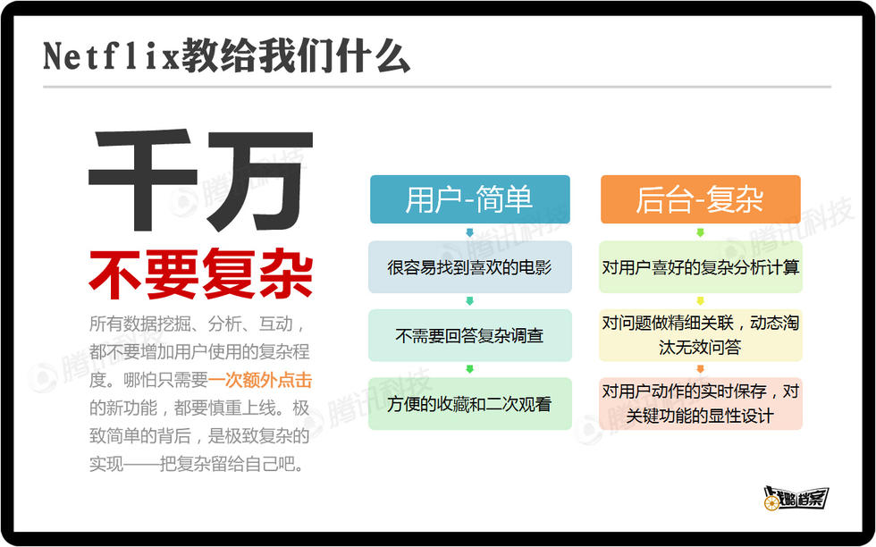 2024最新奥马免费资料四不像,平衡实施策略_立体版2.531