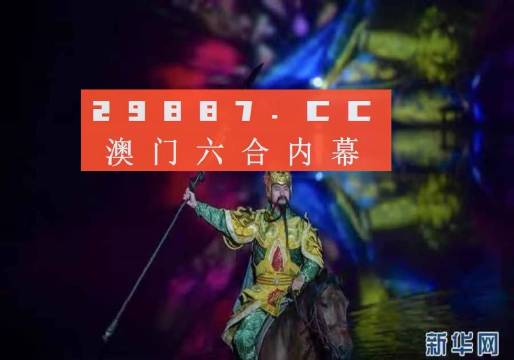 澳门最准一肖一码一码配套成龙,实力解答执行落实_精装款16.961