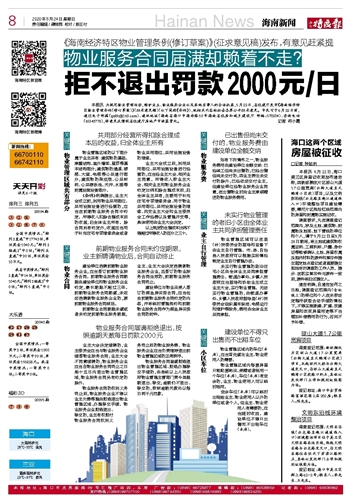 2024年新澳门天天开彩免费资料,欣赏解答解释落实_破解集5.929