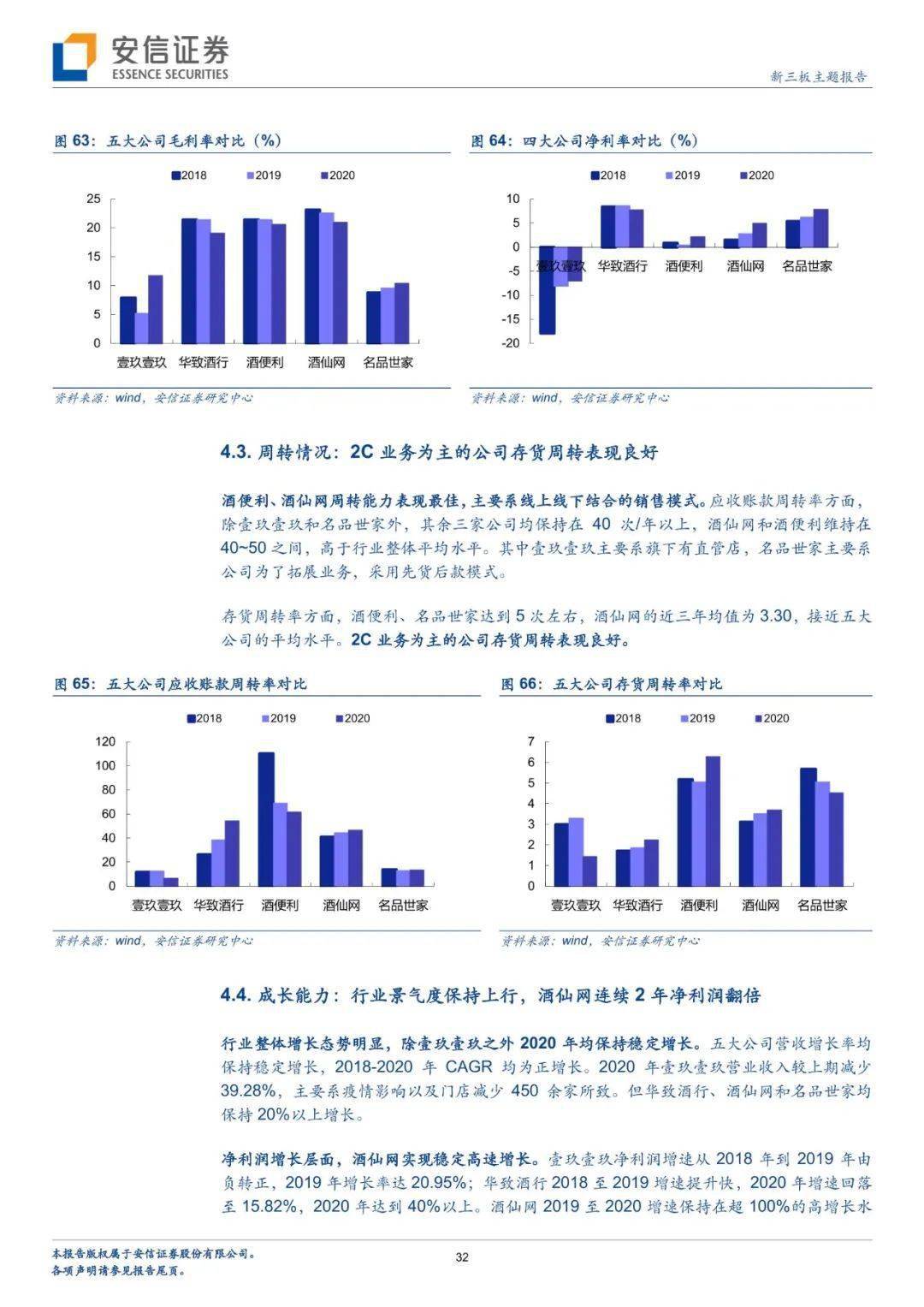 新澳门今晚开奖结果+开奖,深入解答现象探讨解释_可变制95.056