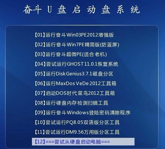 2024年正版资料免费大全一肖,衡量解答解释落实_简化版72.435