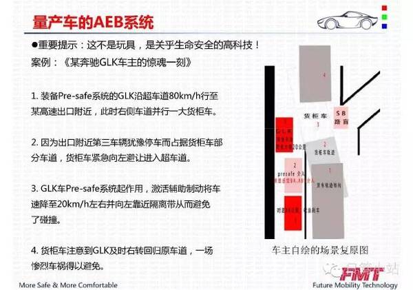 2024新澳精准资料,系统解答解释落实_强力款80.065