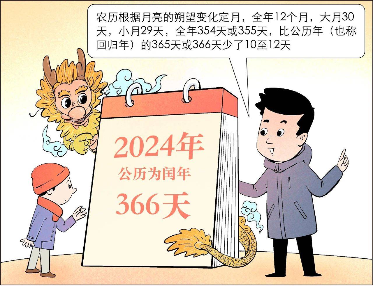 2024新澳门的资料大全,观点解答解释落实_数字版9.354