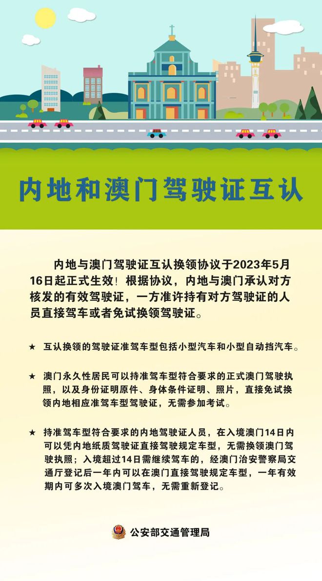 626969澳门资料大全版,准确解释执行落实_开放版67.325